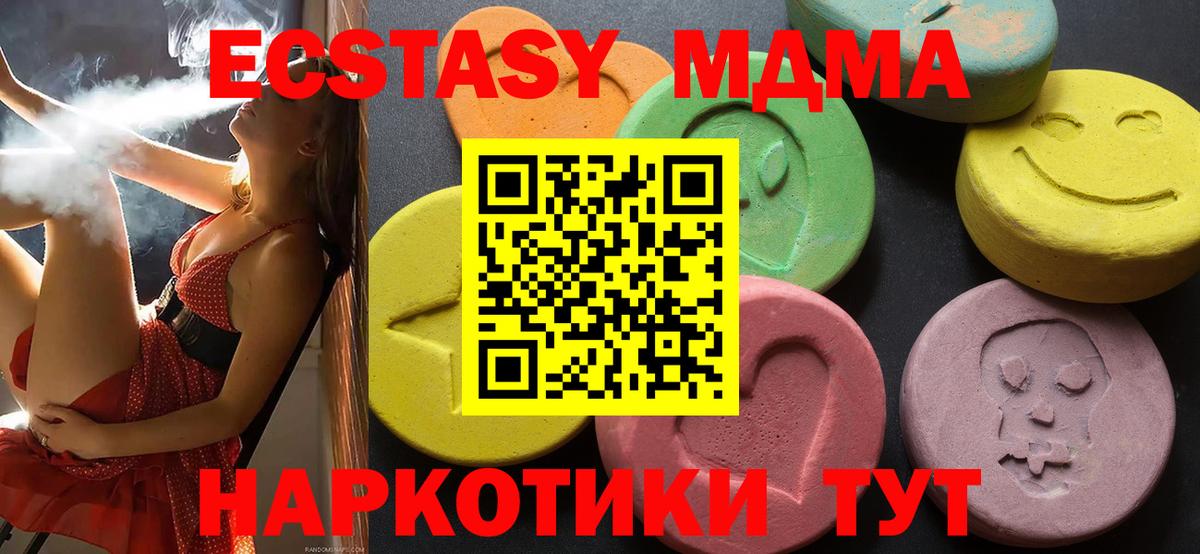 Ecstasy Punisher Кропоткин