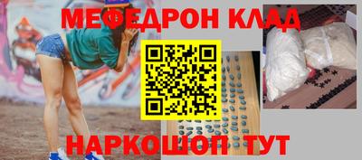 мяу мяу мука Будённовск