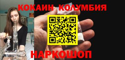 героин Бугуруслан