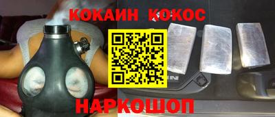 мяу мяу мука Будённовск
