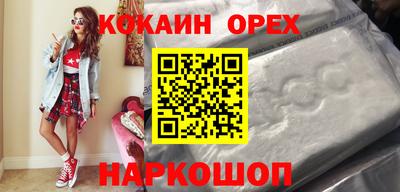 мяу мяу мука Будённовск