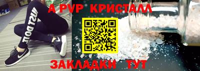 мяу мяу мука Будённовск