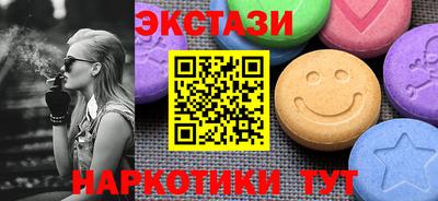 героин Бугуруслан
