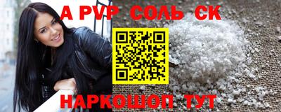 мяу мяу мука Будённовск