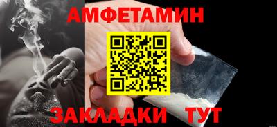 мяу мяу мука Будённовск