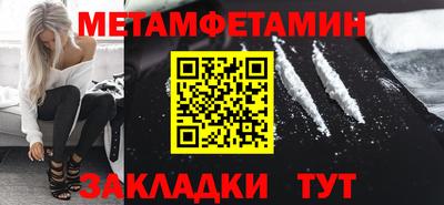 героин Бугуруслан