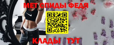 мяу мяу кристалл Каменск-Шахтинский