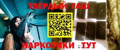 наркотики Бузулук