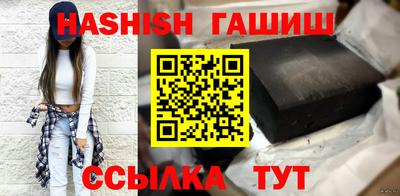 героин Бугуруслан