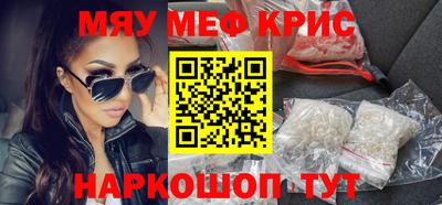 амф Камень-на-Оби