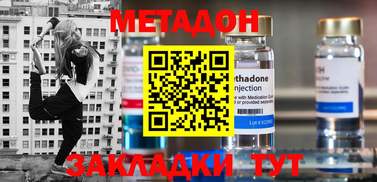 ГАШИШ  Альфа ПВП СОЛЬ   Кропоткин  ГАШ  Купить наркотик  Экстази  Меф кристаллы  Вход с VPN 