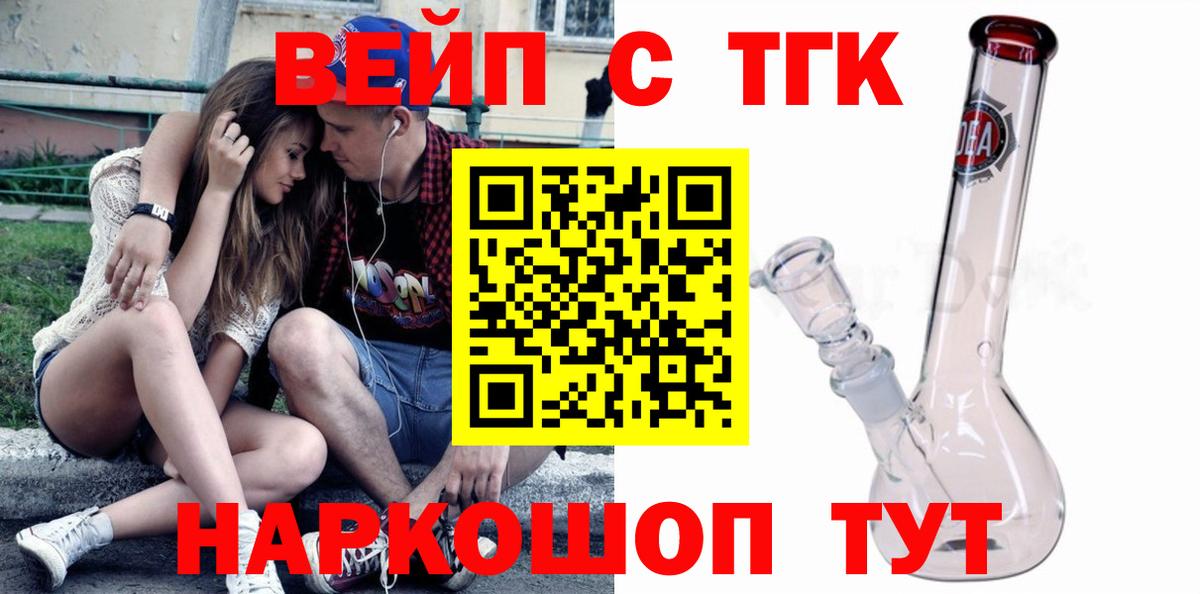 Дистиллят ТГК Wax Кропоткин