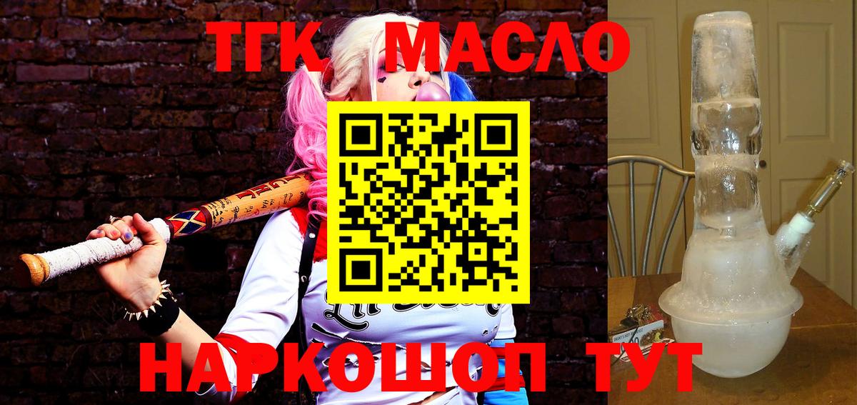 Амфетамин Кропоткин