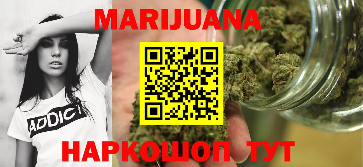 Кропоткин  Конопля конопля  Бошки Шишки план  Бошки марихуана LSD WEED  Вход с VPN 